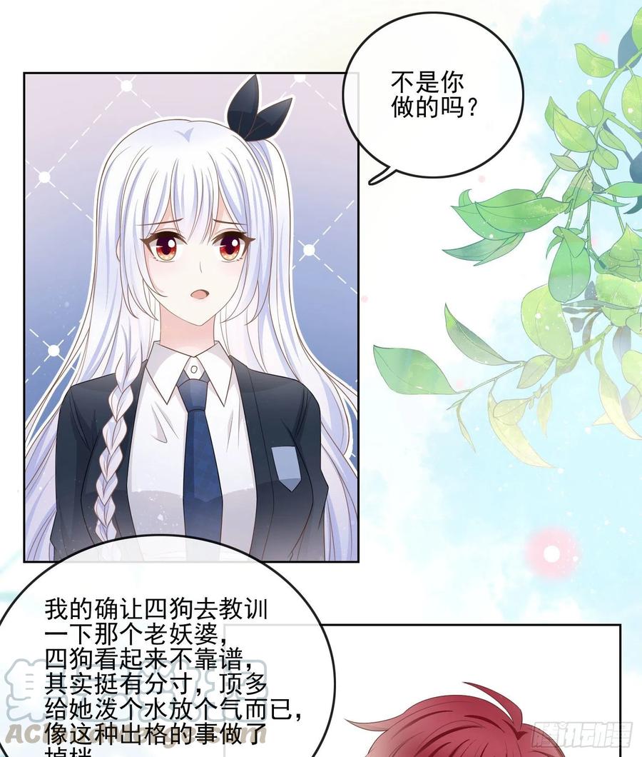 人性的多面6