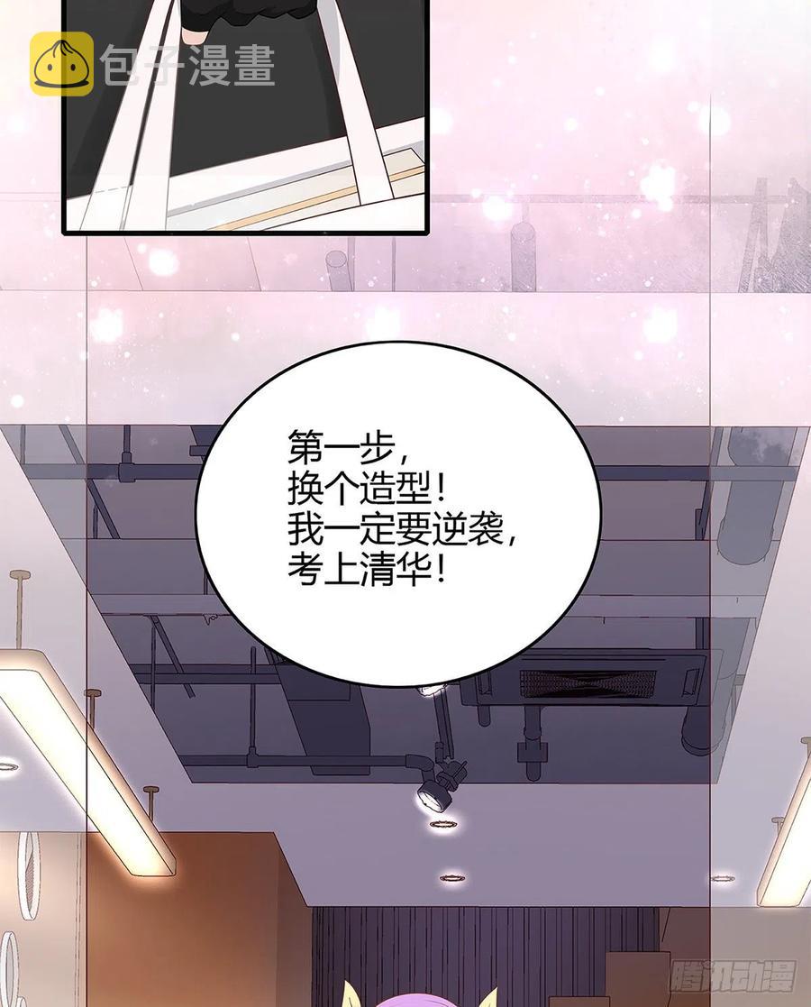序章 今天我就搞学习16