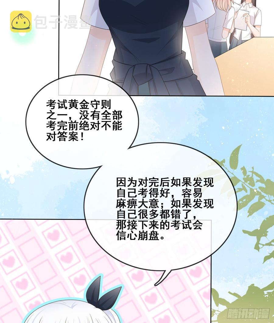 世界第一好人聂宸也38
