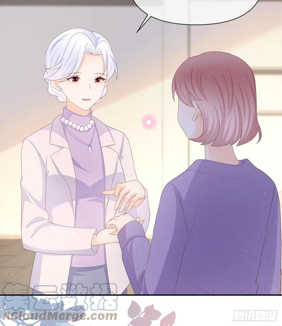 少女心和坏脾气9