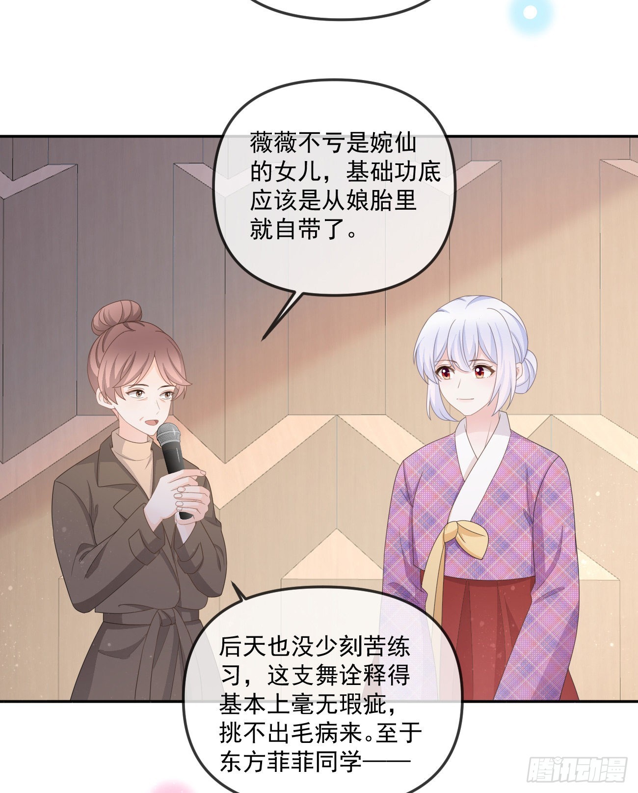 行者的光环21