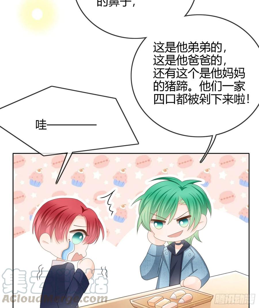 恶劣的哥哥27