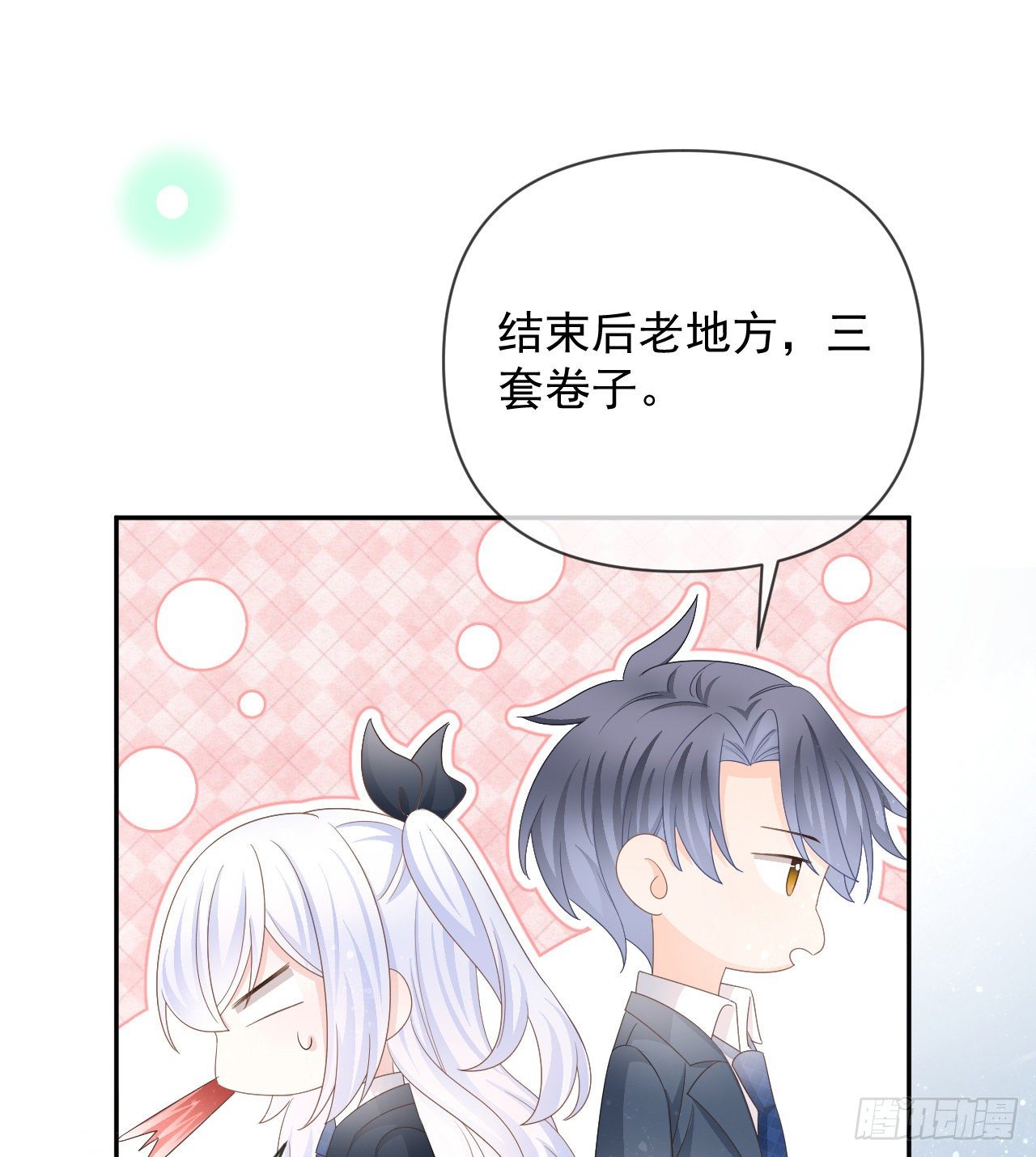 菲菲的优势63