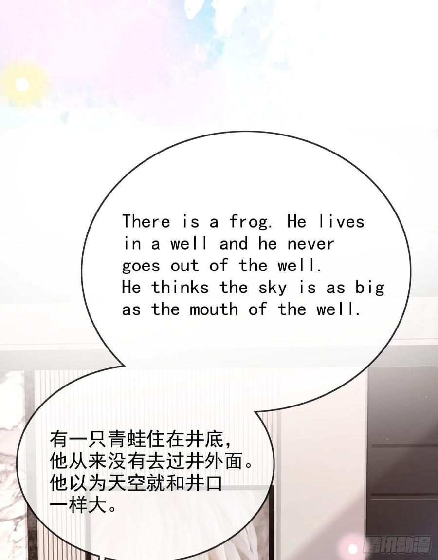让人非我弱31