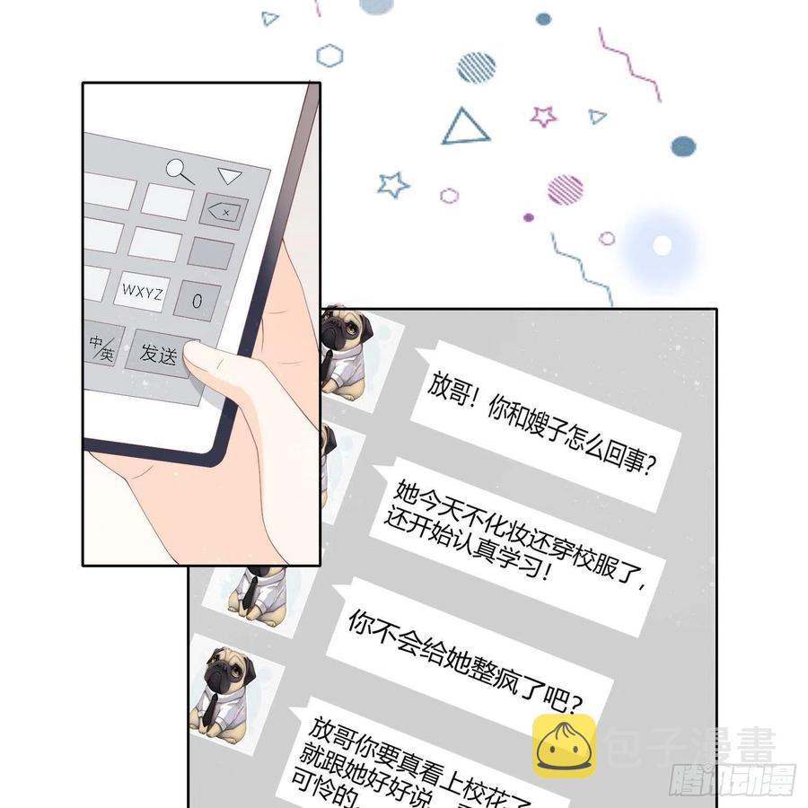重新做人39