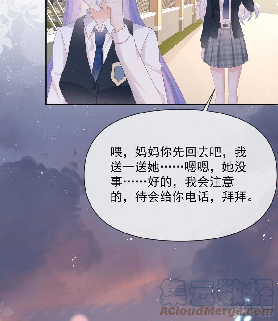你的善意让我难堪24