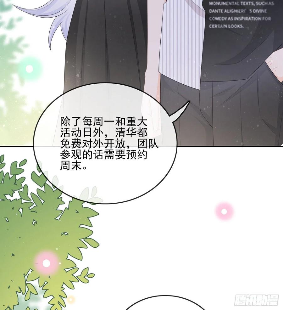 红色工程师的摇篮16