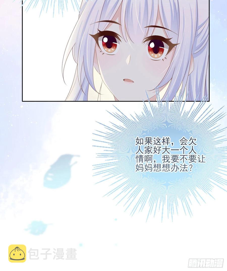 转入火箭班9