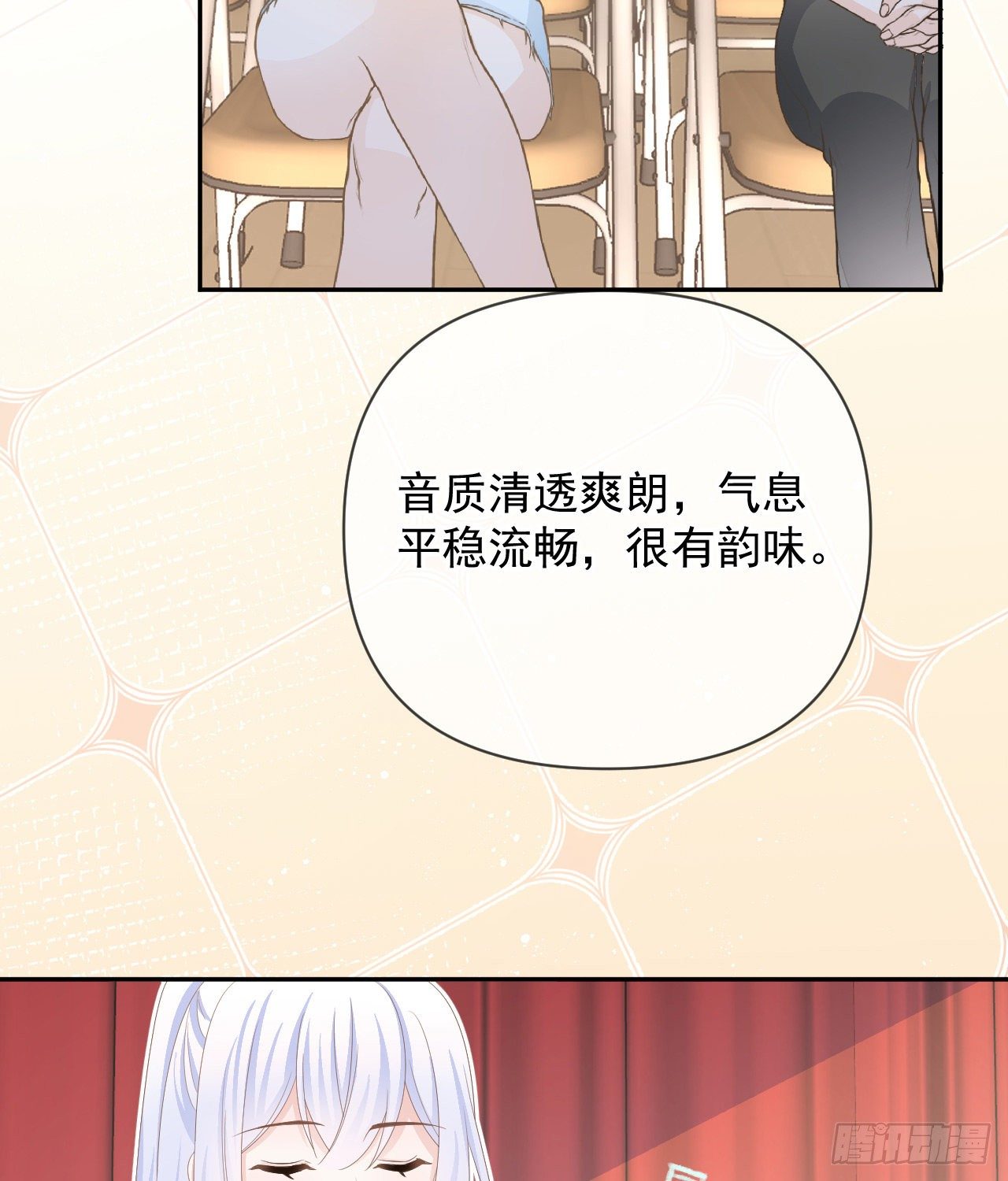 菲菲的优势46