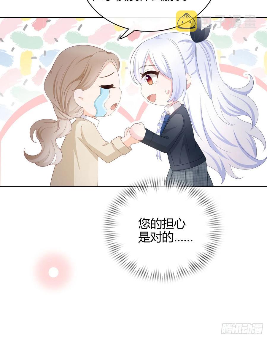 幸福来得太突然了8