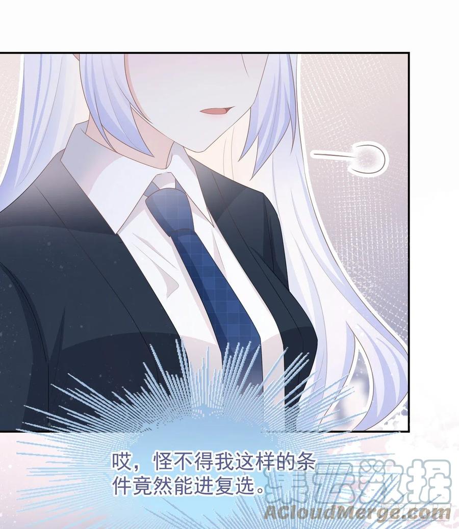 挟恩图报3
