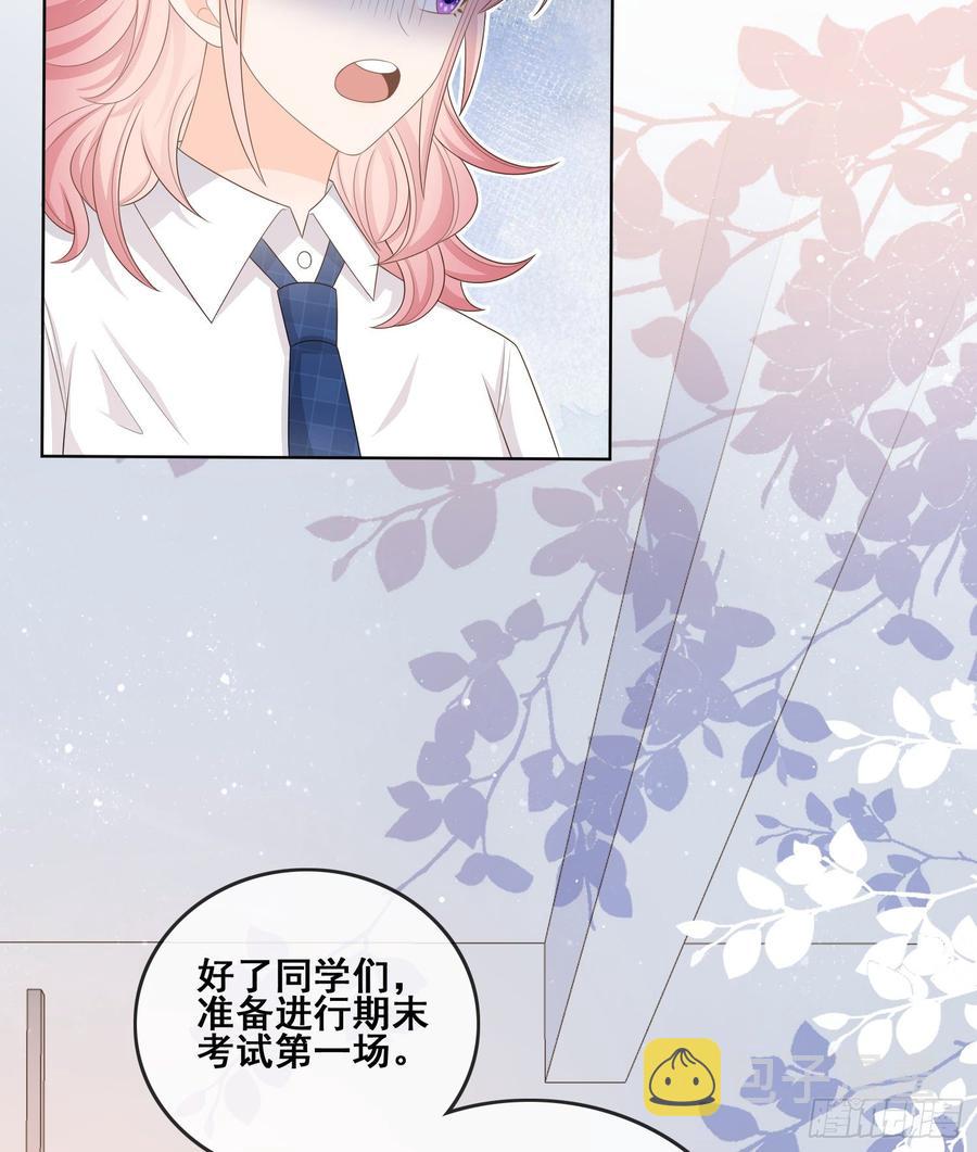 世界第一好人聂宸也31