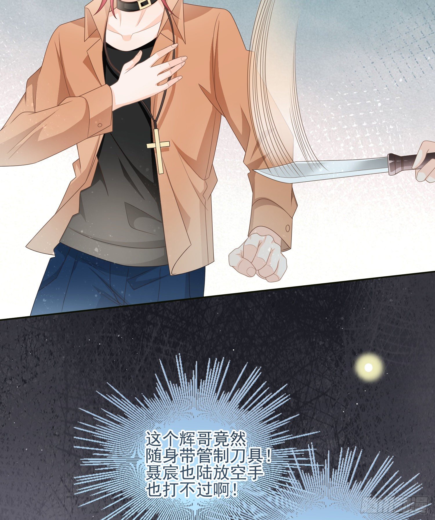 挖墙脚的狗30