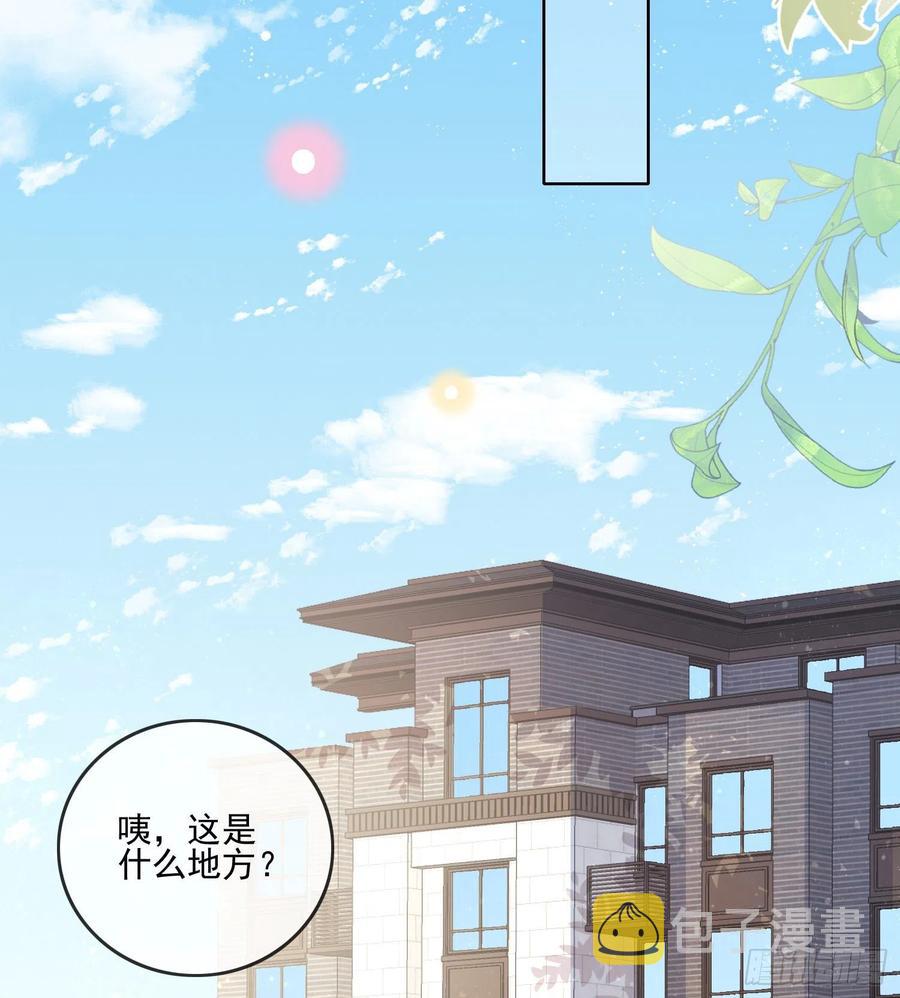 彩虹屁精本精31