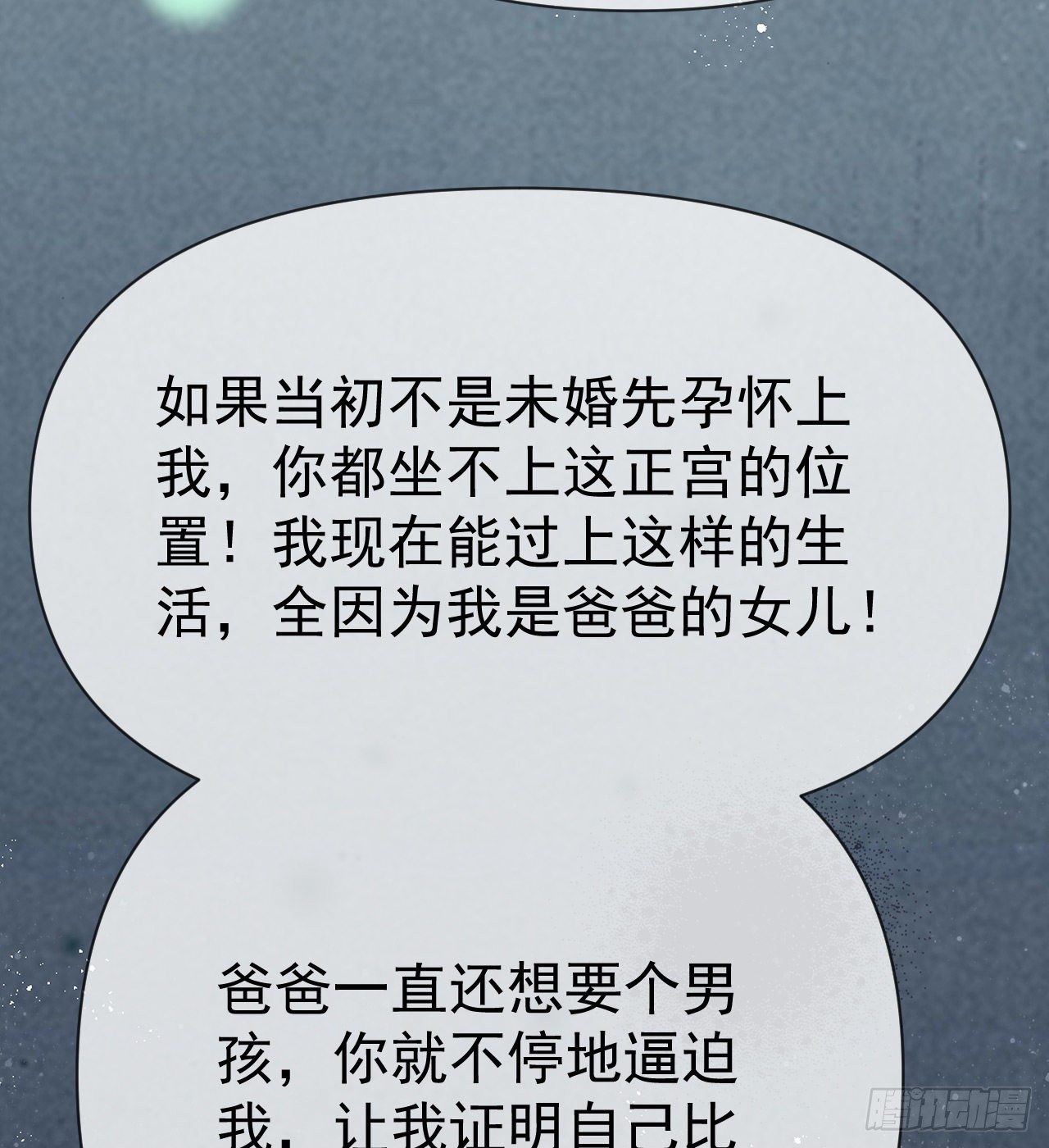 傻子太傻，骗子太会5