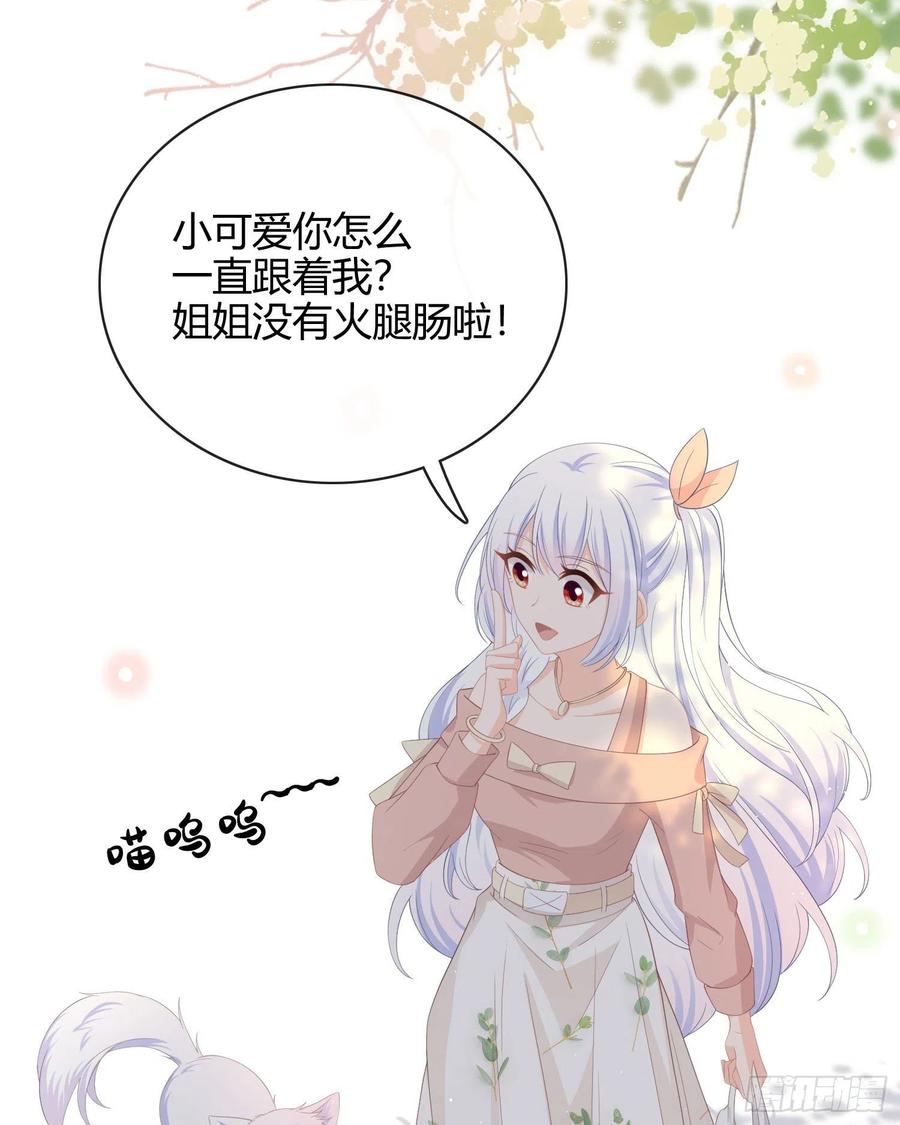 这是什麽人间小可爱？！18