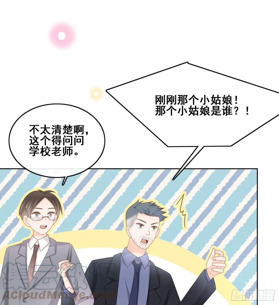 命运的一扇门45