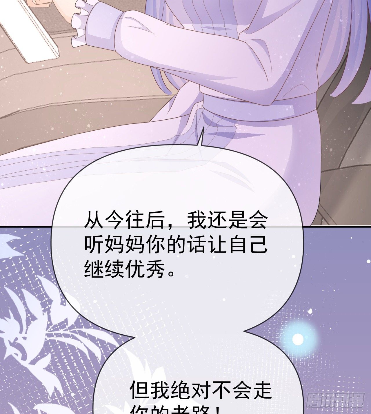 傻子太傻，骗子太会20