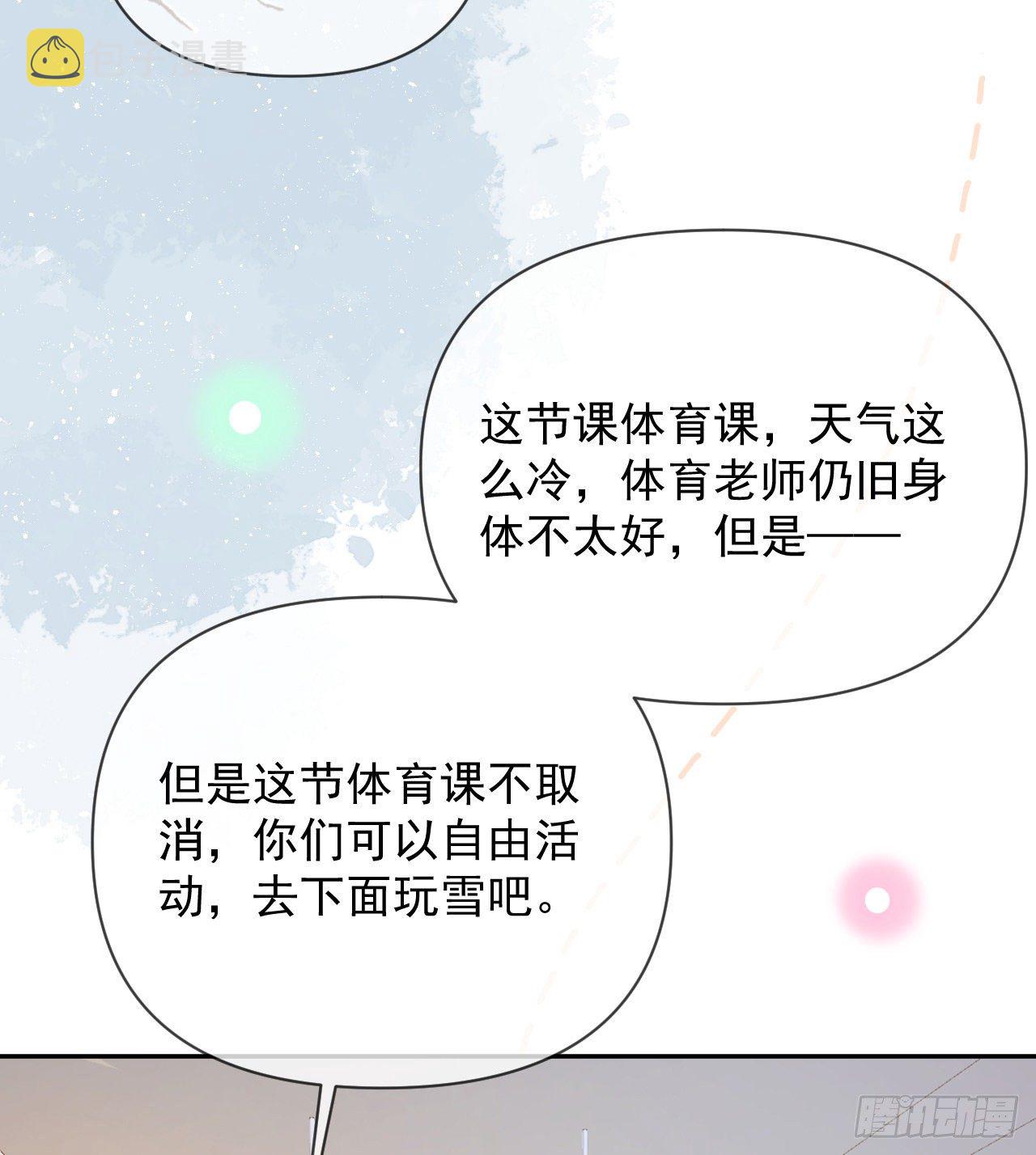 菲菲的优势73
