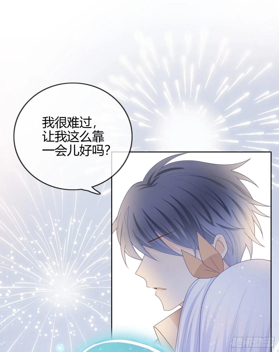 烟火刹那26