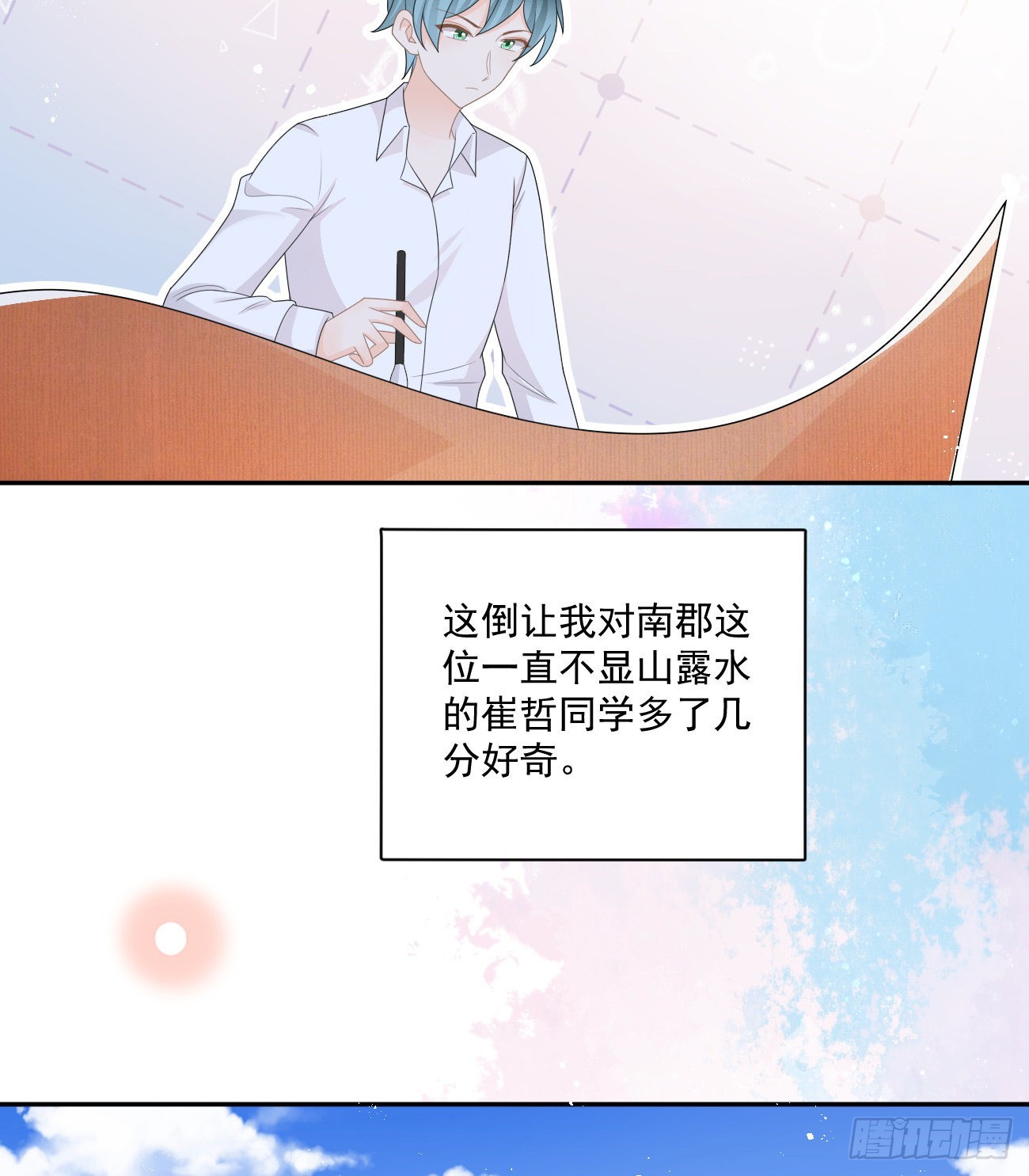 出糗也要拉个垫背45