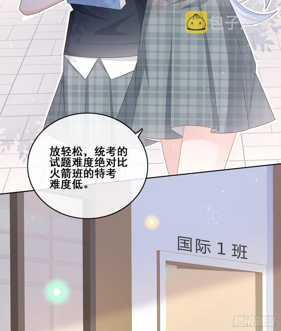 世界第一好人聂宸也22