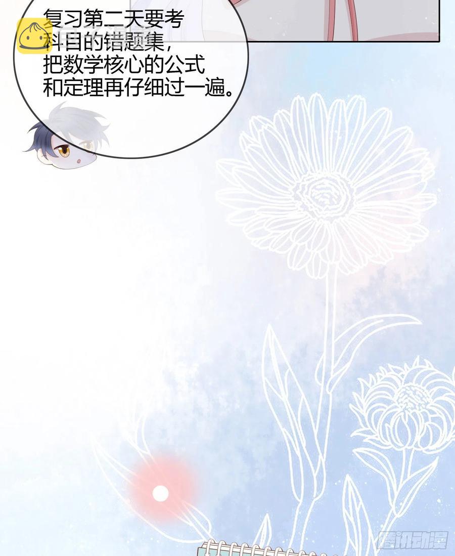 期末考试6