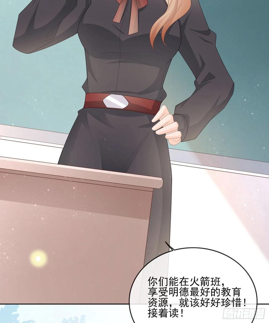 转入火箭班25