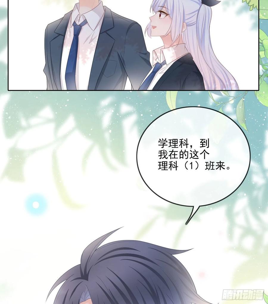 你要不要学理科？37