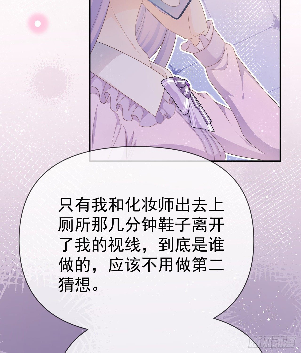 傻子太傻，骗子太会33