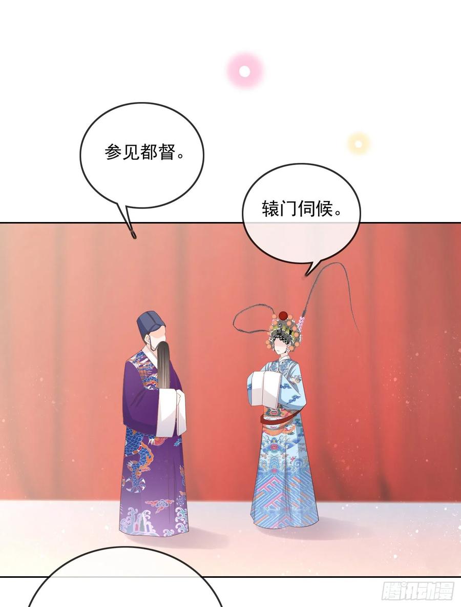 天下第一小生33