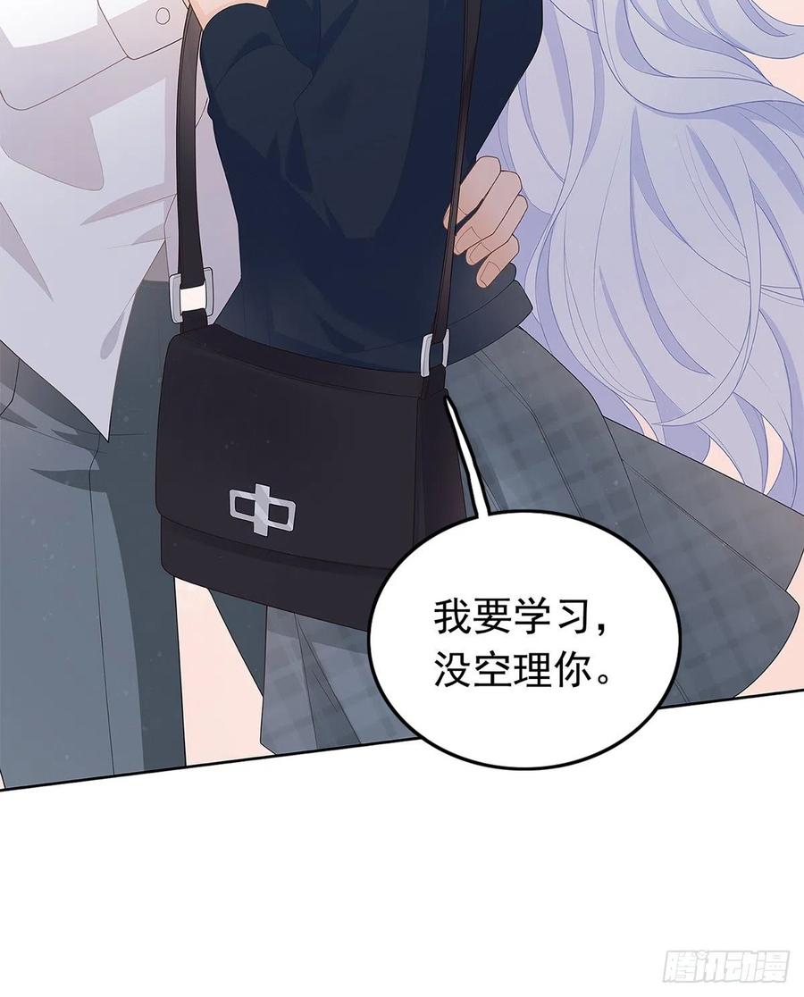 序章 今天我就搞学习20