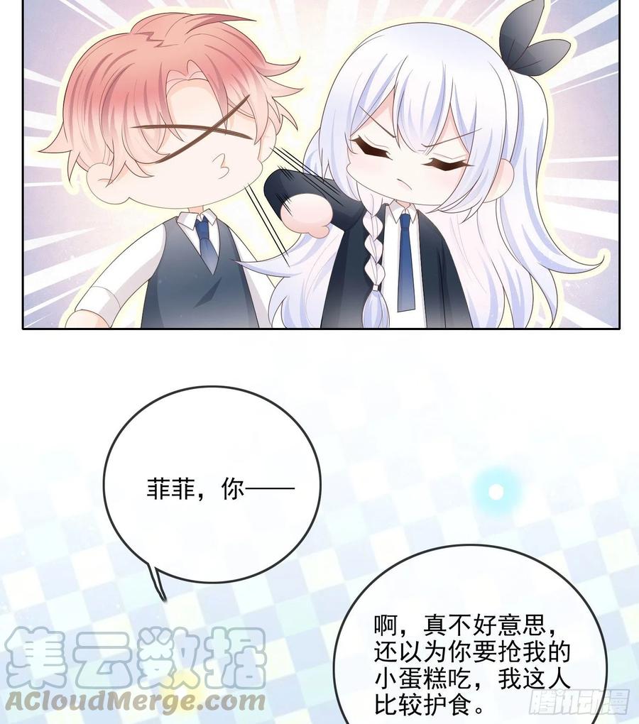 知好色而慕少艾34