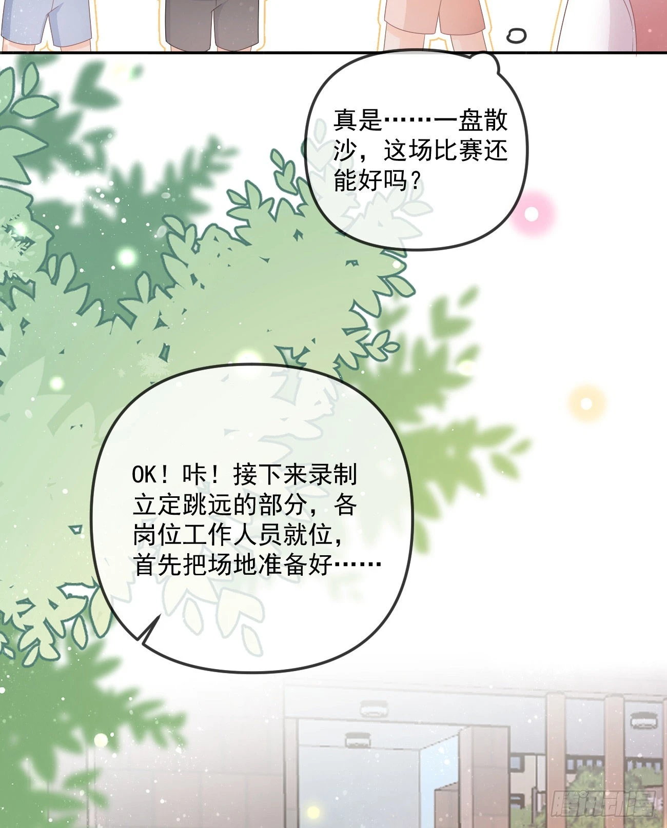 无法打破的壁垒10