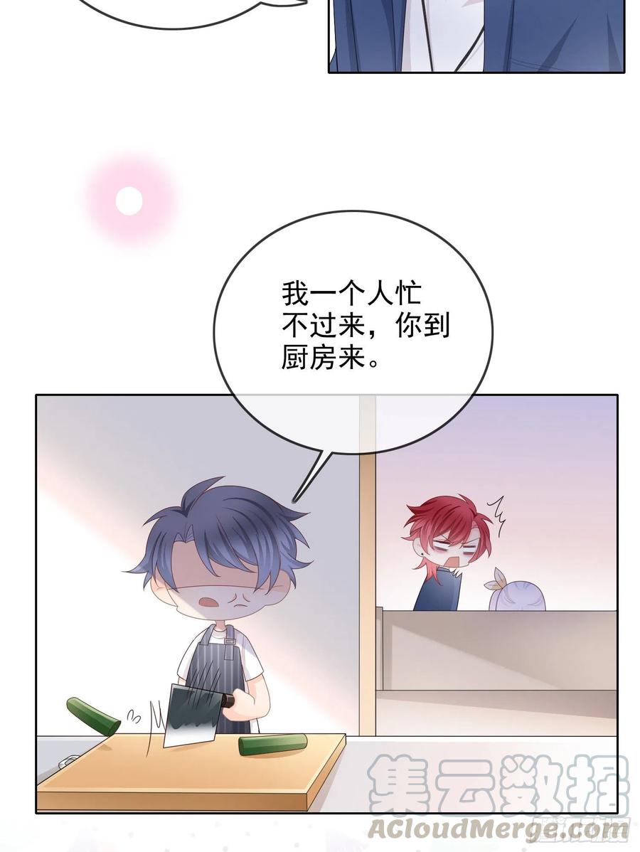 更喜欢二人运动16