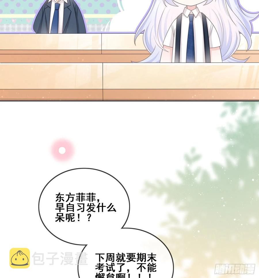 命运的一扇门7