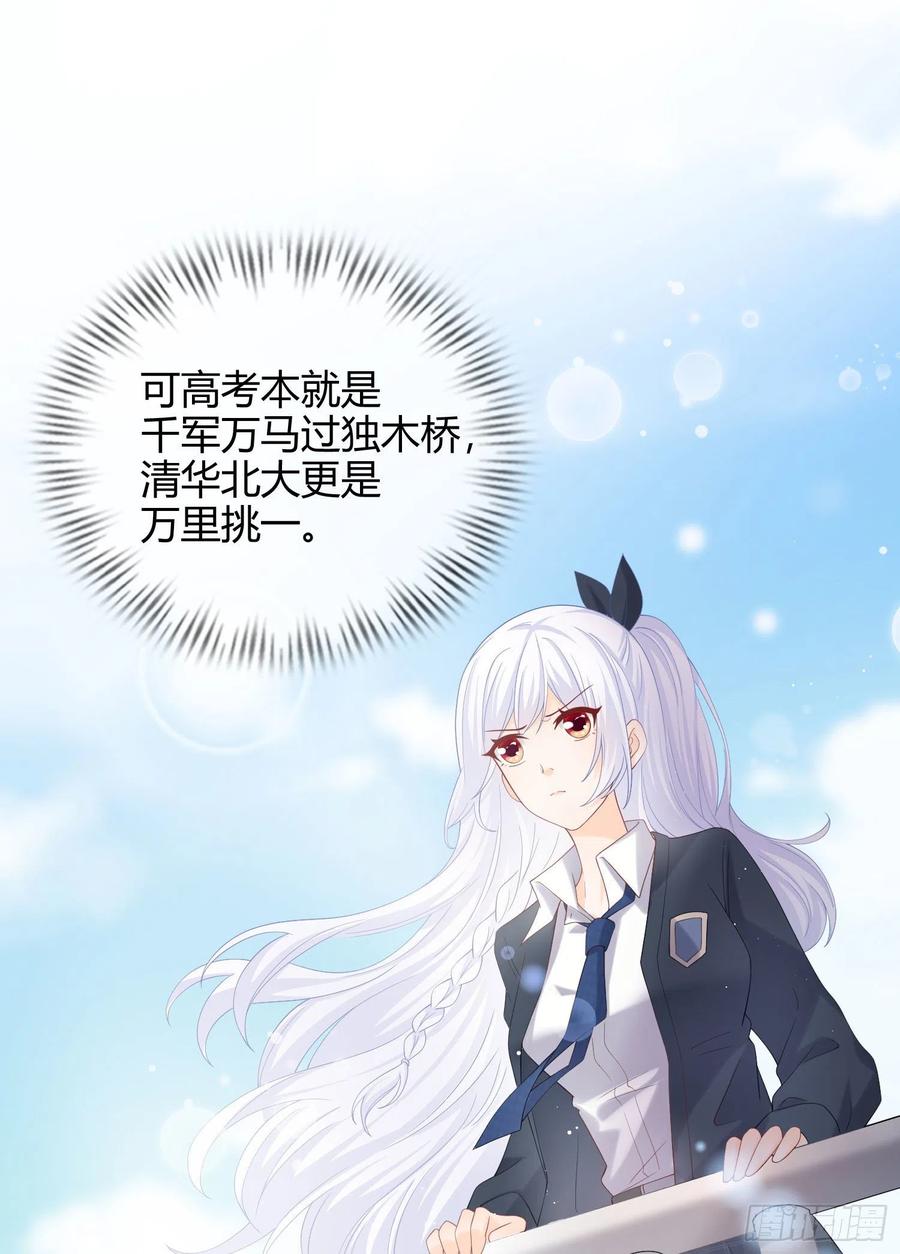 菲菲要跳楼？！13