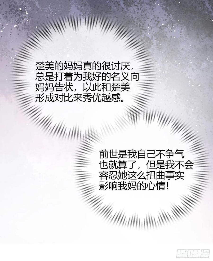 高中生不讲文德32