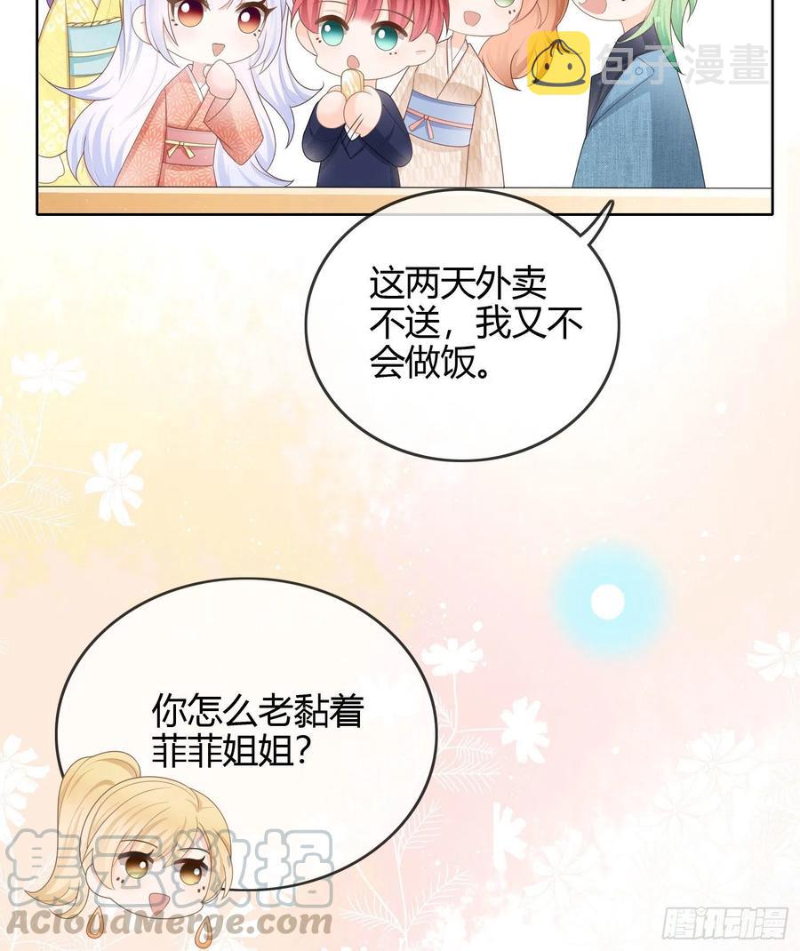 恶劣的哥哥24