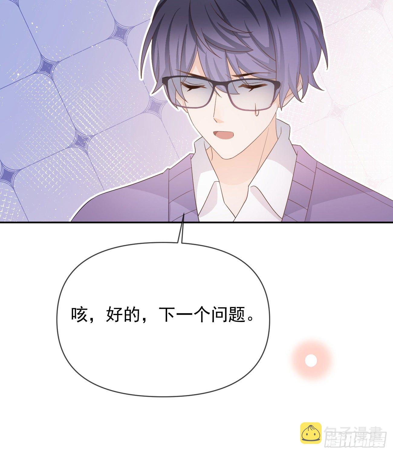 菲菲的优势24