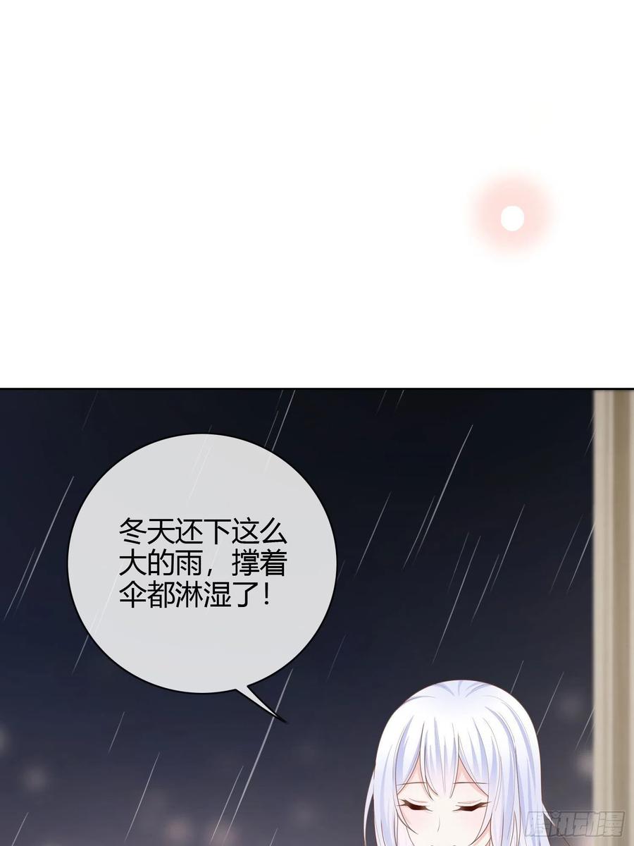 再见少年时（上）25
