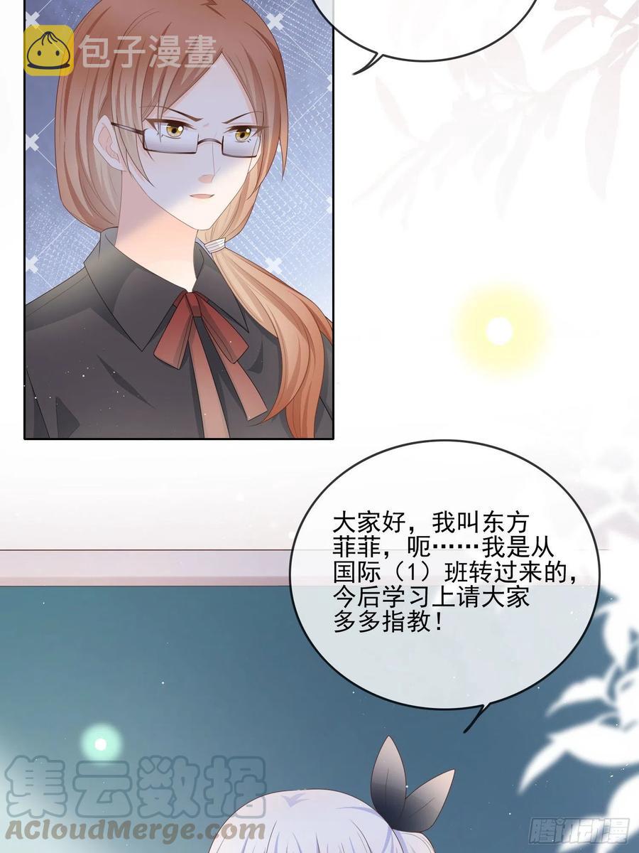 转入火箭班32