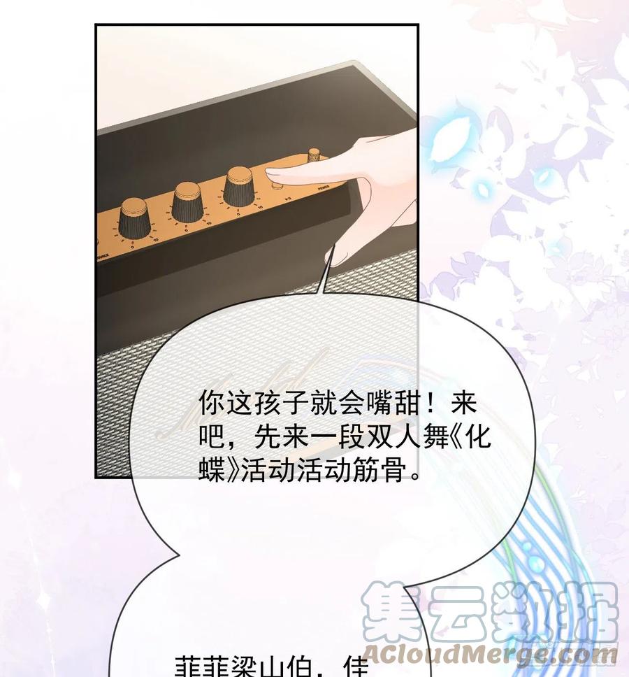 你的善意让我难堪48