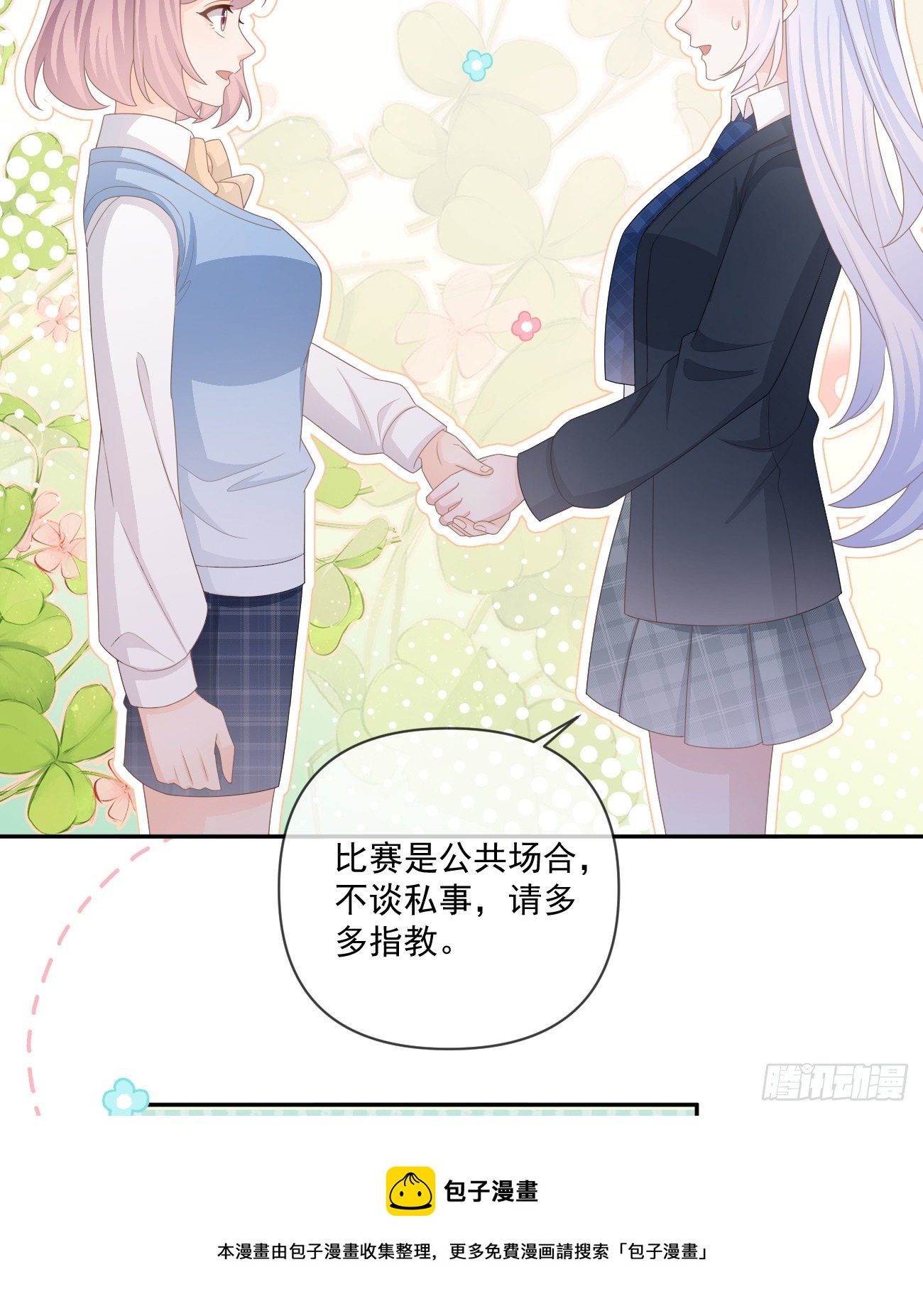 捧一踩一10