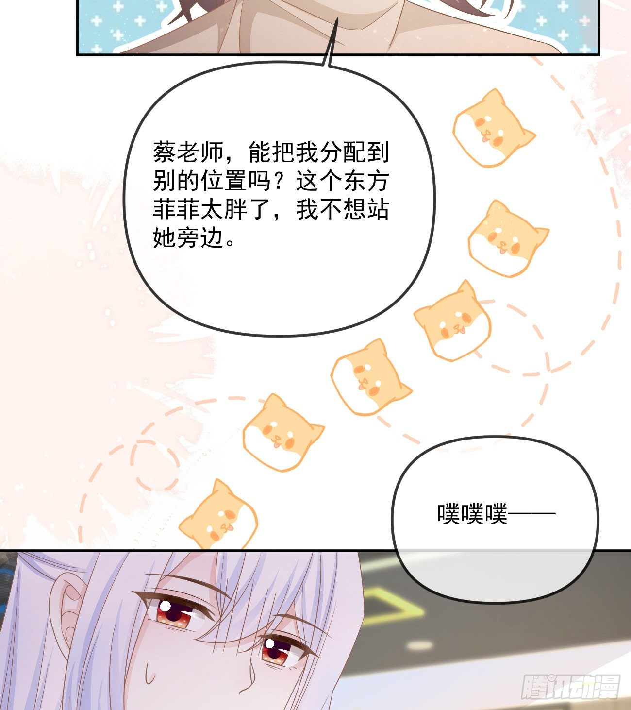 也包括我30