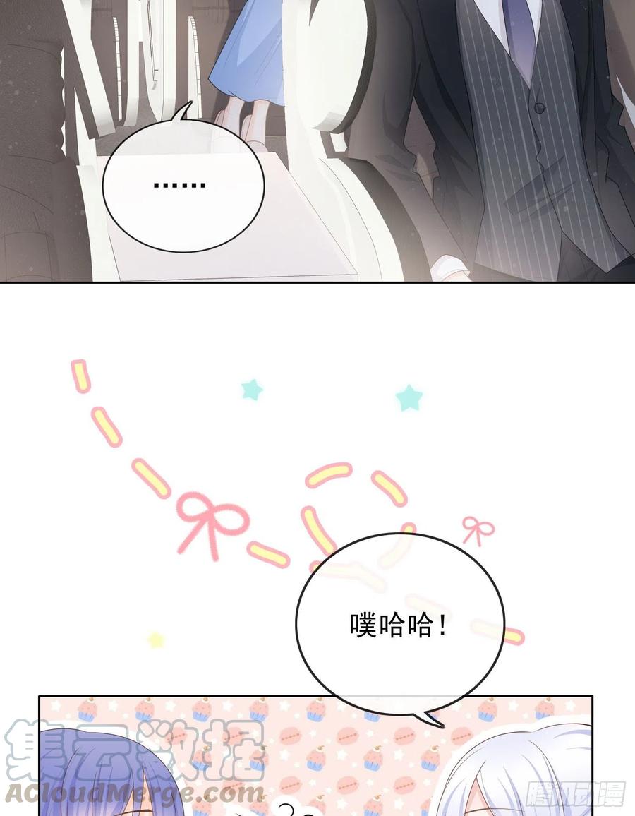 完美并不美10