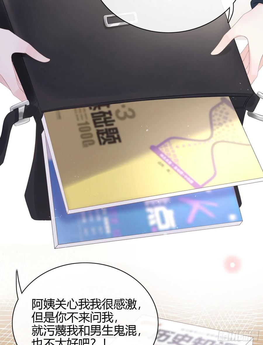 高中生不讲文德37