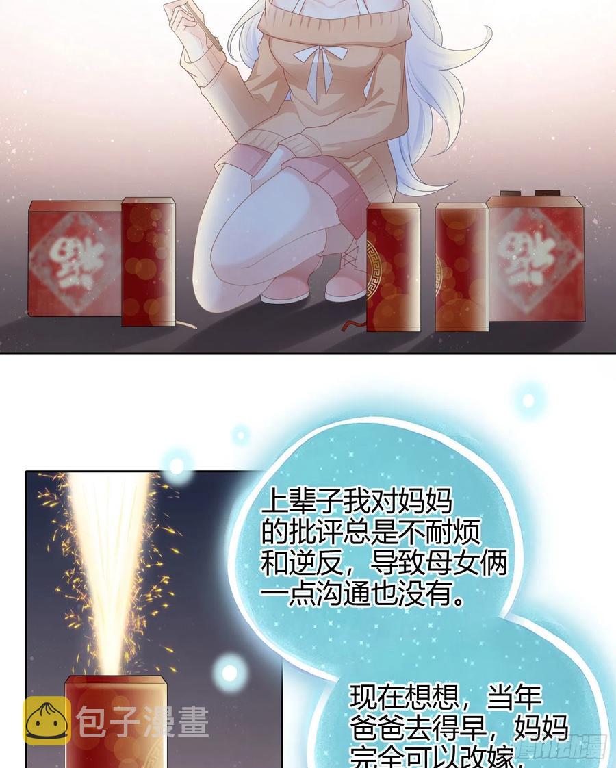 烟火刹那14
