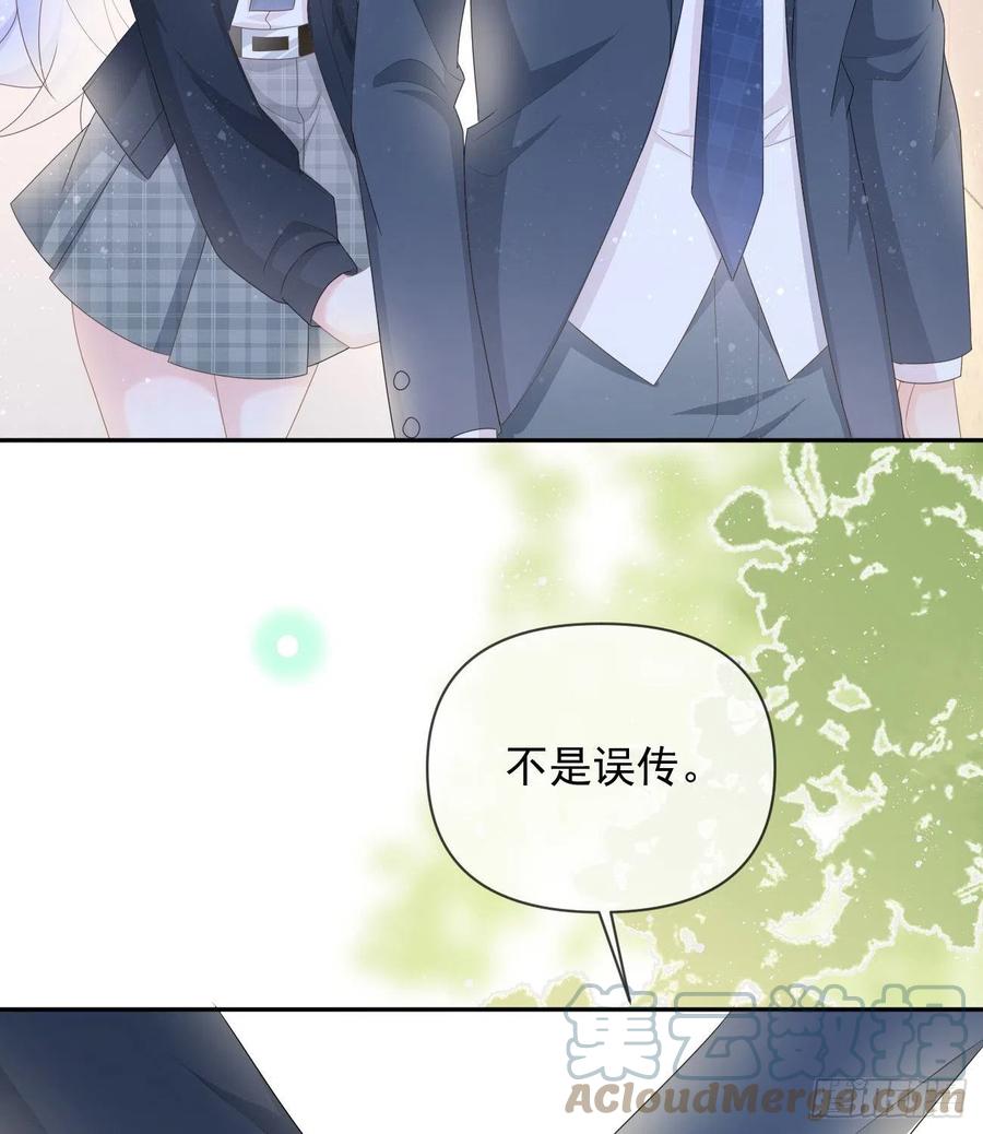 洛希极限15