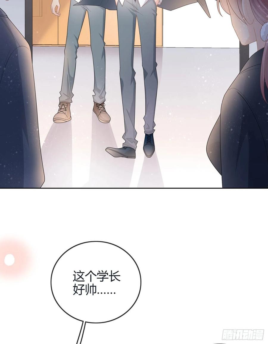 新任校花15